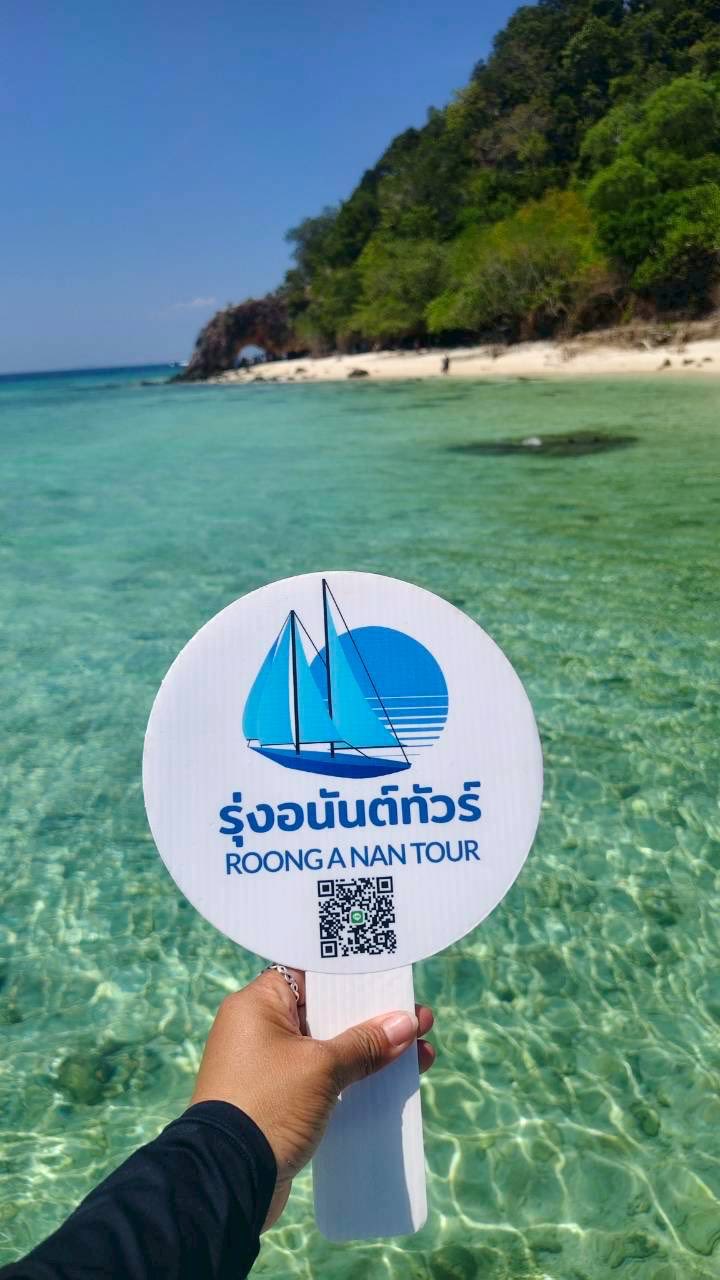 ภาพความประทับใจจากทริปท่องเที่ยว